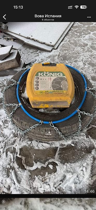 good year: Цепи противоскольжения KONIG (комплект) На Рекс новые спринтер R-15 - — 9