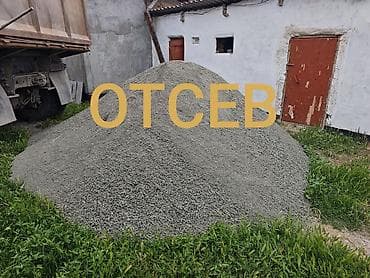 Отсев, Для фундамента, Оптом, В розницу, Камаз, Зил
