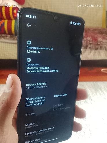 Техника и электроника: Смартфон POCO C65 + прозрачный чехол Характеристики с экрана: - — 3