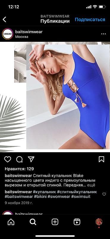 купалники: Продаю абсолютно новый фирменный купальник шикарного качества — 6