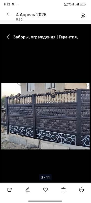 форма евразабора: Бетонный еврозабор, Emil Evro Zabor, Декоративный, Новый, Оптом,Наличный расчет — 2