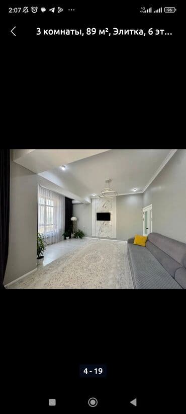 1 комната, 22 м², Общежитие, 5 этаж, Косметический ремонт