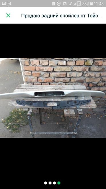 споилер: Продаю задний спойлер от Тойота Эстима и пласмаска передний под — 2