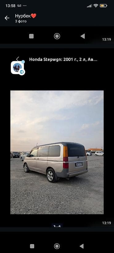 машина step: Honda Stepwgn: 2002 г., 2 л, Автомат, Бензин, Минивэн — 2