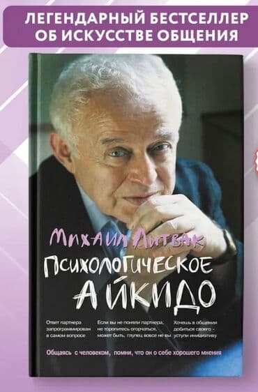 математика 5 класс с.к.кыдыралиев а.б.урдалетова: Продаю свои книги: Дети деньги не зарабатывают-600с Как разговаривать — 3