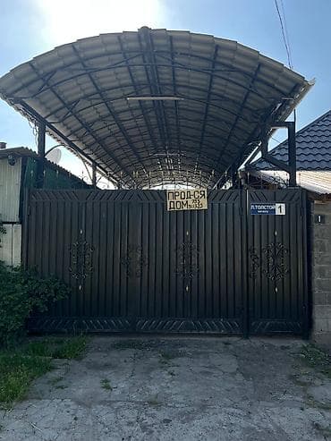 агентство недвижимости номер 1: Продается дом с участком на ул. Льва Толстого 1 Основные — 2