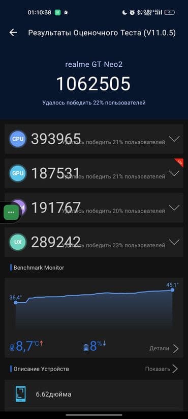 realme gt neo 3 цена в бишкеке: Realme GT Neo2, Б/у, 256 ГБ, цвет - Зеленый, 2 SIM — 5