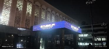 фото видео: LEDSTAR.KG — продажа LED‑экранов. Что предлагаем: - Светодиодные — 8