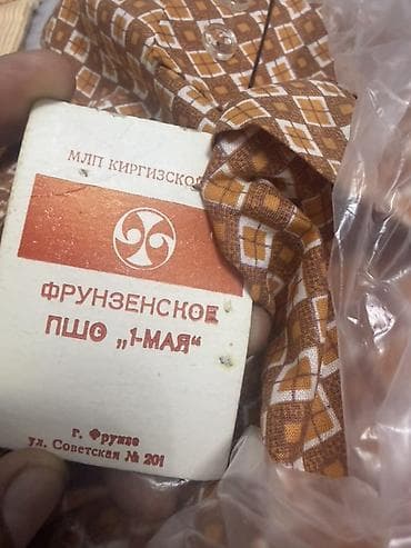 плащ с капюшоном: Рубашки советского и постсоветского производства (мальчик/подросток и — 1