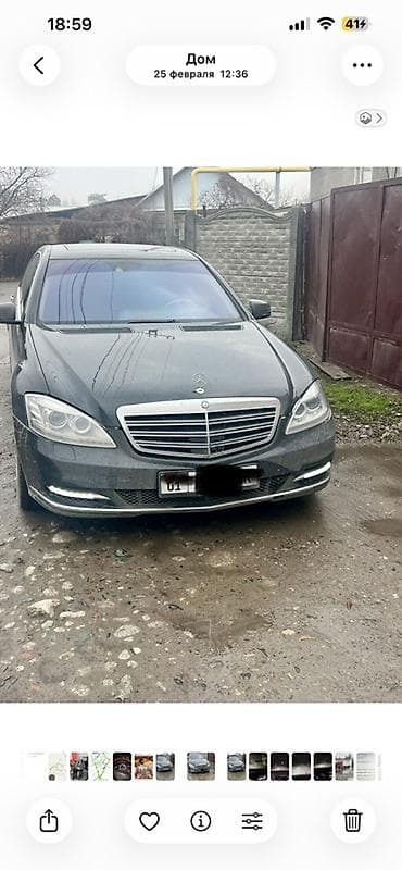 накладка на бампер w210: Mercedes-Benz S-Class: 2010 г., Седан — 1