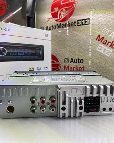 моноблое: Магнитола NAKAMICHI NQ523BD и NQ723BD отличается привлекательным — 5