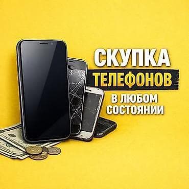 Xiaomi, 16 Pro, Б/у, 512 ГБ