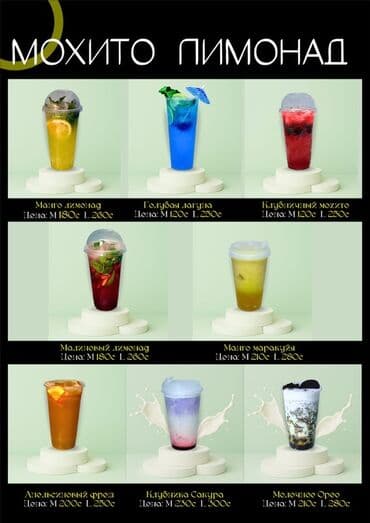 не стоит температурить джеки чан: Принимаю заказы на полиграфию 💌 Создаю дизайн и оформляю печатные — 9