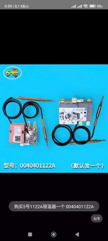 все на запчасти: Тиричилик техникасы үчүн тетиктер жана аксессуарлар — 16