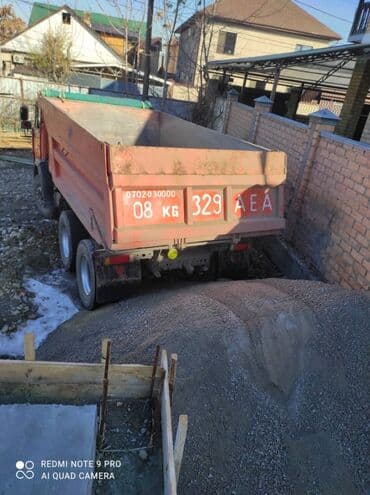 строительный магазин рядом: Мы доставим все виды сыпучих строительных материалов по приемлемым — 1