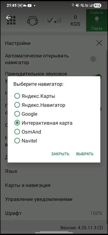 где можно записаться на волейбол в бишкеке: Такси, легковое авто | 7 мест — 9