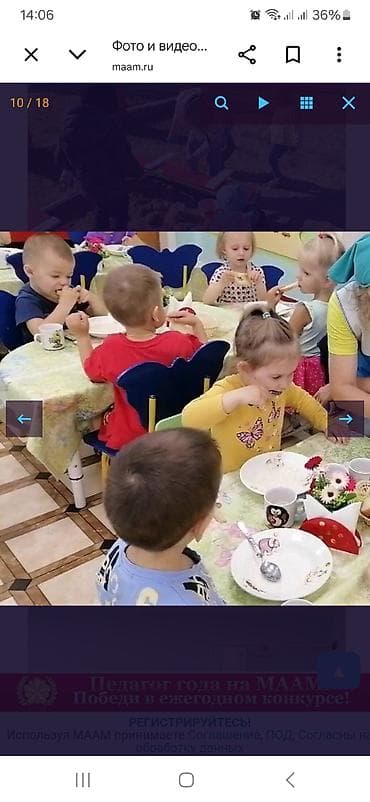 няня аламедин 1: Ищу работу Помощник воспитателя Няня с большим опытом работы — 1