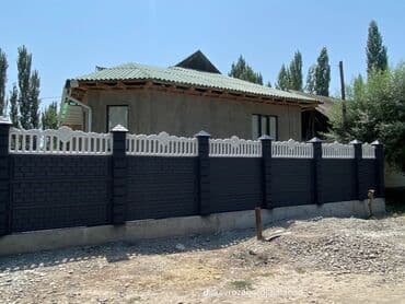 профнастил для забора: Секции бетонного забора представляют собой модульные элементы — 8