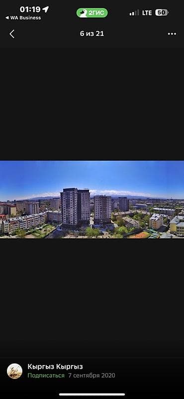 Продажа квартир: 4 комнаты, 140 м², Элитка, 10 этаж, Готовая ПСО (под самоотделку) — 3