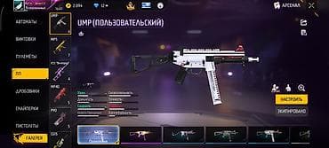 аккаунты на free fire: Игровой аккаунт Free Fire - Уровень: 60+ - Валюта на аккаунте: около — 5