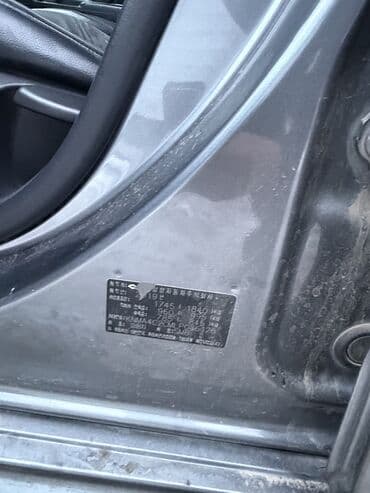 бампер передний ниссан альмера классик бу: Hyundai Sonata: 2019 г., 2 л, Автомат, Газ, Седан — 8