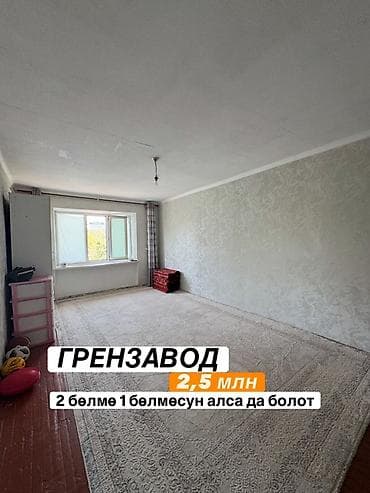 royal center: 2 комнаты, 38 м², Общежитие, 3 этаж, Свежий ремонт — 1