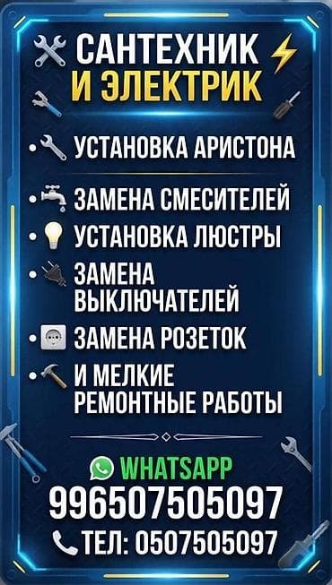 Только ленинский район арча-Бешик at lalafo.kg Только ленинский район арча-Бешик
