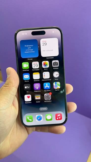 сколько стоит айфон 14 про в бишкеке: IPhone 14 Pro, Б/у, 256 ГБ, 82 % — 14