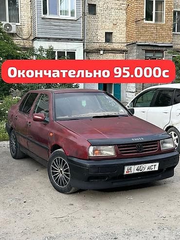 Volkswagen Vento: 1993 г., 1.8 л, Механика, Бензин, Седан