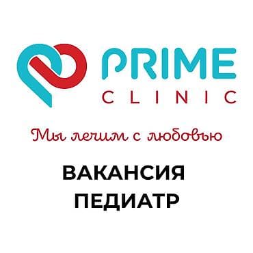 Врач. Боконбаева/Уметалиева at lalafo.kg Врач. Боконбаева/Уметалиева