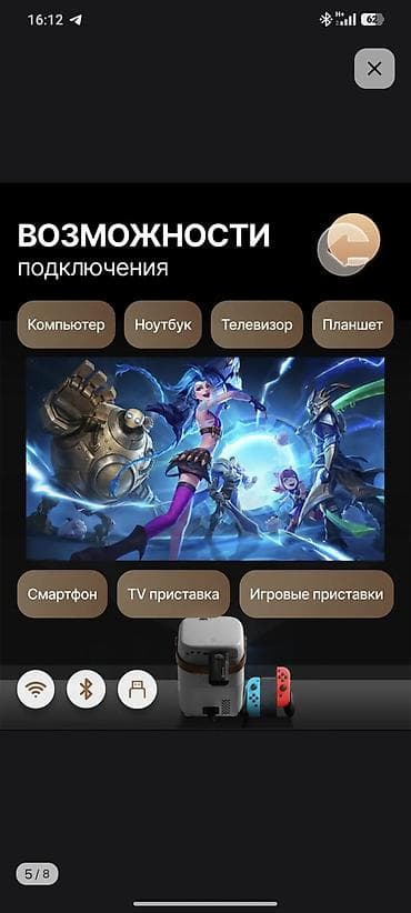 pixel 6: Без коробки, проектор, шнур, и пульт. Проектор Umiio — домашний — 2