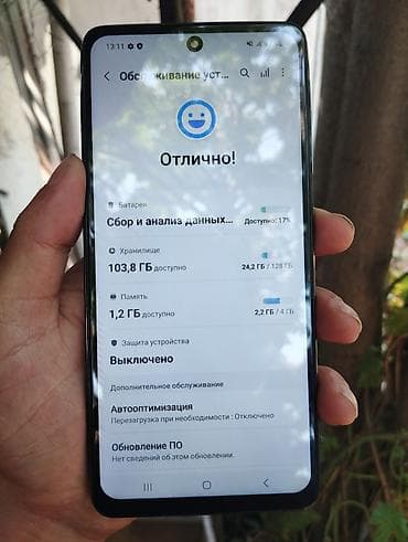 galaxy s8 plus: Samsung Galaxy A52, Б/у, 128 ГБ, цвет - Черный, 2 SIM — 5