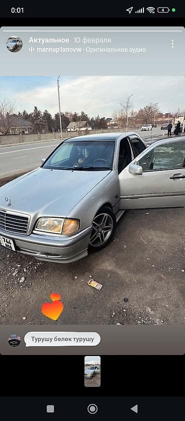 e60 m5: Mercedes-Benz C-Class: 1996 г., Седан — 4