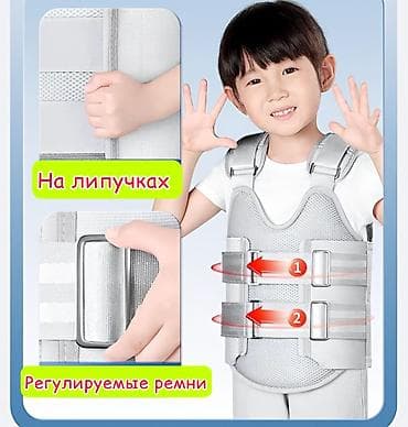 корсет на поясницу: Детский грудопоясничный ортез GUANAI Для отделов L 1-5 T 6-12 Рост — 2