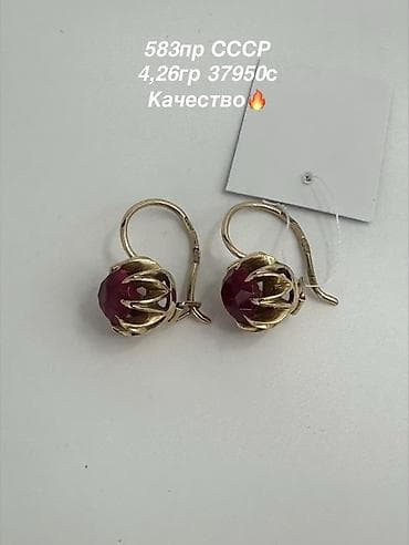 Золотые серьги СССР 583проба Советское золото заводское изд Очень — 1