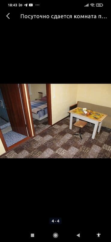 обмен на дом в городе каракол: 1 комната, Бронь, Бытовая техника, Душевая кабина — 4