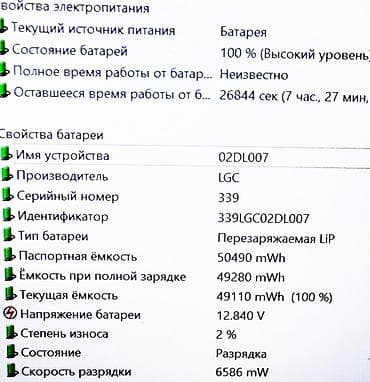 note: Для программирования, Б/у, Intel Core i5 — 6