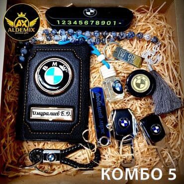 бриллиантовые комплекты фото и цены: Бесплатная доставка! Комбо наборы для авто владельца. Обложка для авто — 4