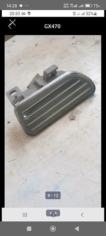 rx 2006: GX470 Lexus Фонари задние-3500сом за шт Блок управления — 10