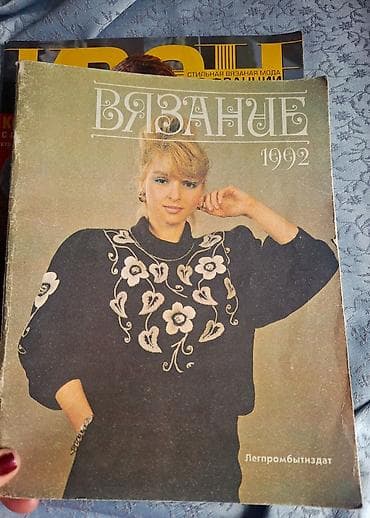 magic five: ВЯЗАНИЕ КРЮЧКОМ, СПИЦАМИ, НА МАШИНКЕ. ЕСТЬ САМОУЧИТЕЛИ ДЛЯ НАЧИНАЮЩИХ — 8