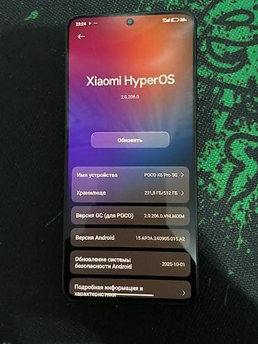 iphone 8plus 256: Poco X6 Pro 5G, 512 ГБ, цвет - Черный — 4