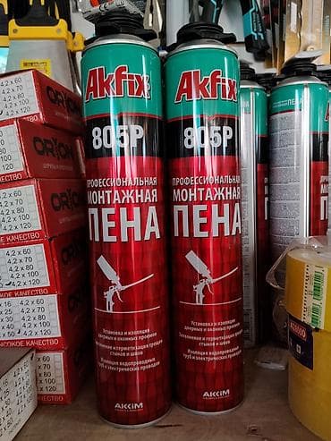 Профессиональная монтажная пена Akfix 805P - Формат: баллон для