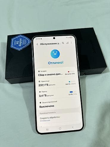 redmi note 14 pro plus: Samsung Galaxy S22 Plus, Б/у, 256 ГБ, цвет - Серебристый, 1 SIM, 2 SIM, eSIM — 6