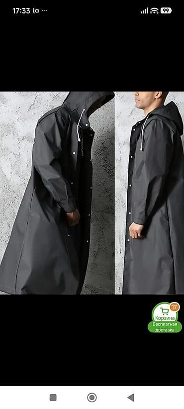 Зонты: Дождевики — 1