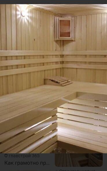 Больше 6 лет опыта