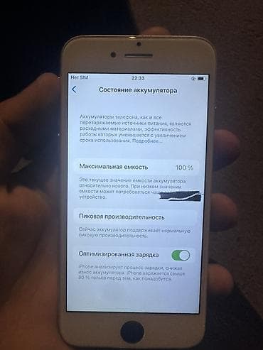 мини iphone 17: IPhone 7, 32 ГБ, Серебристый — 5