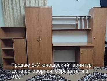 Продаю б/у гарнитур 
цена : 12000 сом 
только самовывоз