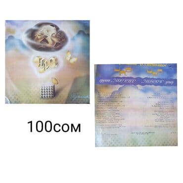 антенны для рации: Виниловые пластинки для проигрывателя,касеты — 2