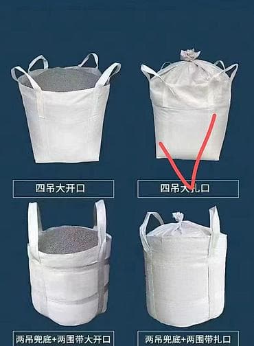 мешок купить: Мешок, Новый — 2