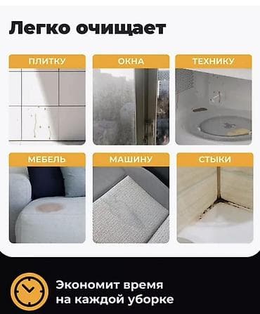 dyson styler: Пароочиститель Ручной Новый — 6